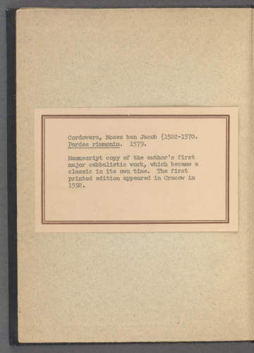 'Asis Rimonim: An Abridgement of Cordovero's Pardes Rimonim