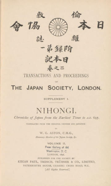 Nihongi: Chronicles of Japan from the Earliest Times to A.D. 697, Vol. II