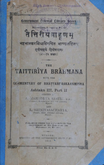 Taittiriya Brahmana, Part II
